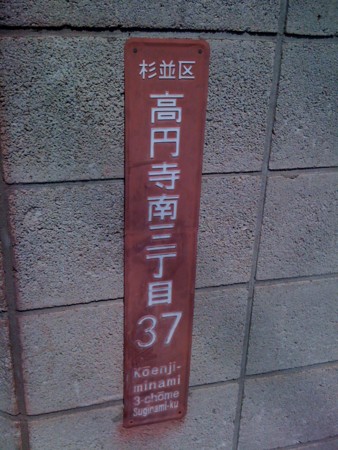 f:id:tanukithi:20110425135510j:image