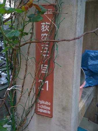 f:id:tanukithi:20110425144659j:image