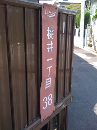 f:id:tanukithi:20110426124736j:image