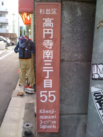 f:id:tanukithi:20110426180056j:image