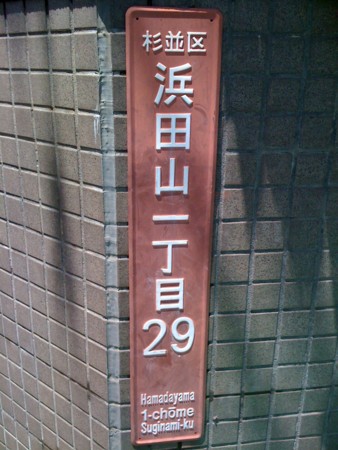 f:id:tanukithi:20110530120847j:image