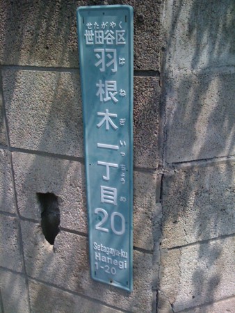 f:id:tanukithi:20110609100334j:image