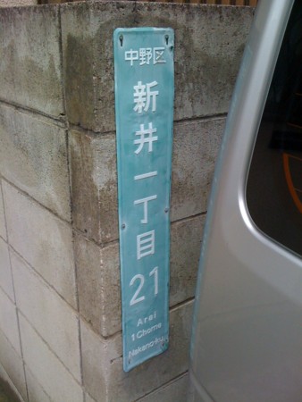 f:id:tanukithi:20110612122743j:image