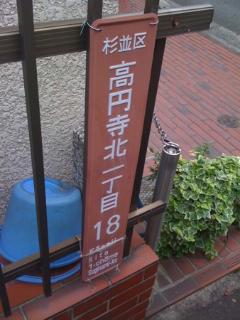 f:id:tanukithi:20110612151703j:image