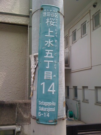 f:id:tanukithi:20110615103459j:image