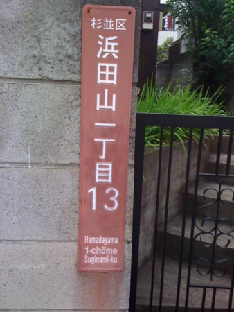 f:id:tanukithi:20110615134645j:image