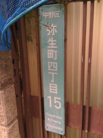 f:id:tanukithi:20110617154907j:image