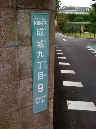 f:id:tanukithi:20110618101013j:image