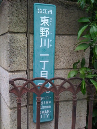 f:id:tanukithi:20110618135924j:image