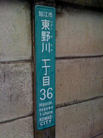 f:id:tanukithi:20110618160128j:image
