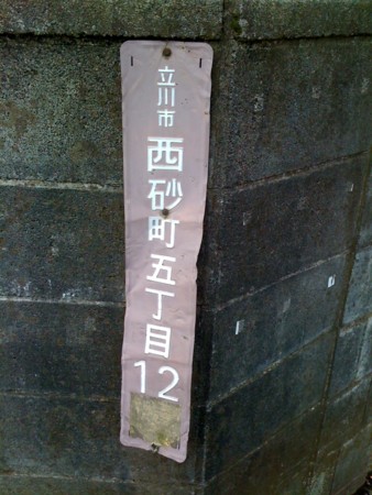 f:id:tanukithi:20110620094844j:image