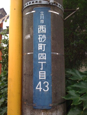 f:id:tanukithi:20110620111408j:image