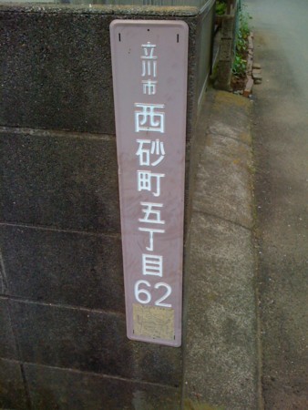 f:id:tanukithi:20110620145510j:image