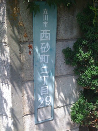 f:id:tanukithi:20110621134327j:image