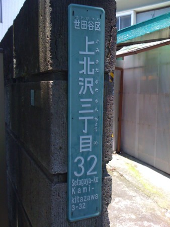 f:id:tanukithi:20110622115748j:image