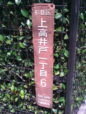 f:id:tanukithi:20110622130323j:image