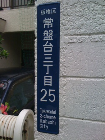 f:id:tanukithi:20110623090417j:image