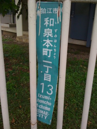 f:id:tanukithi:20110708081626j:image