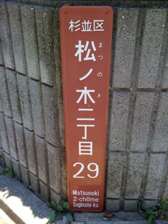 f:id:tanukithi:20110710114525j:image