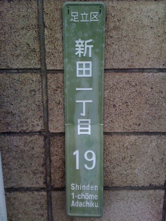 f:id:tanukithi:20110724100534j:image