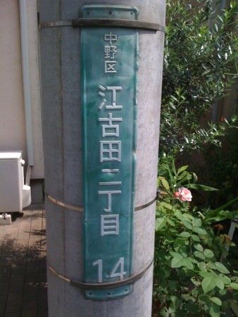 f:id:tanukithi:20110807095234j:image