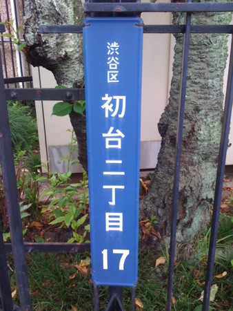 f:id:tanukithi:20110807141712j:image