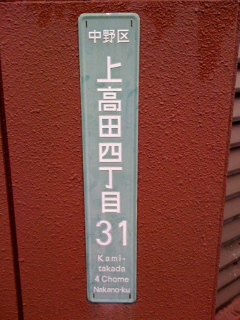 f:id:tanukithi:20110807171733j:image