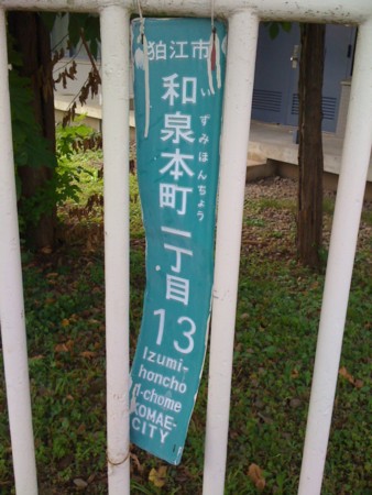 f:id:tanukithi:20110808101128j:image