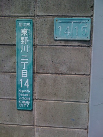 f:id:tanukithi:20110808105757j:image