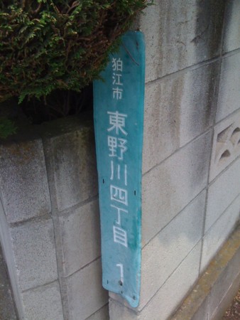 f:id:tanukithi:20110808111959j:image