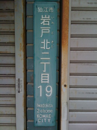 f:id:tanukithi:20110808165357j:image