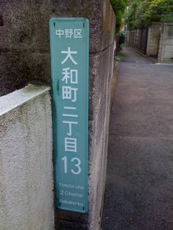f:id:tanukithi:20110815170202j:image
