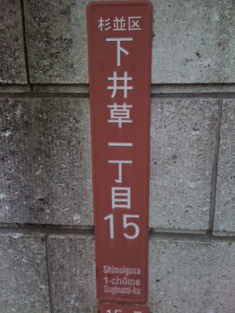 f:id:tanukithi:20110817103535j:image
