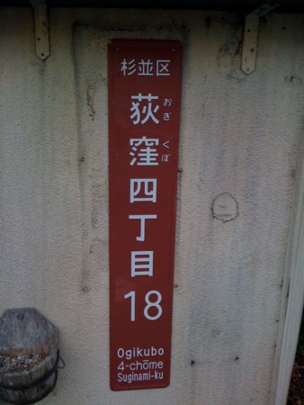 f:id:tanukithi:20110817112434j:image