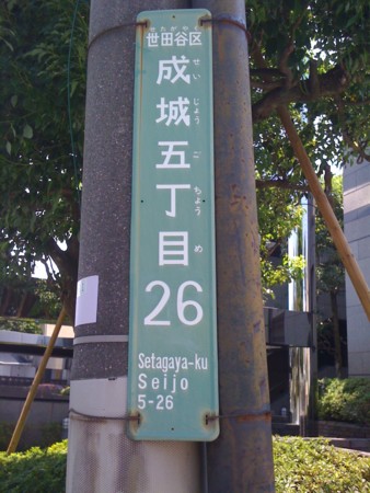 f:id:tanukithi:20110818101707j:image