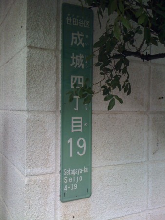 f:id:tanukithi:20110825113325j:image
