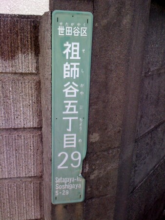 f:id:tanukithi:20110831085812j:image