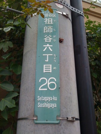 f:id:tanukithi:20110831101355j:image