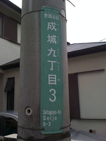 f:id:tanukithi:20110831134356j:image