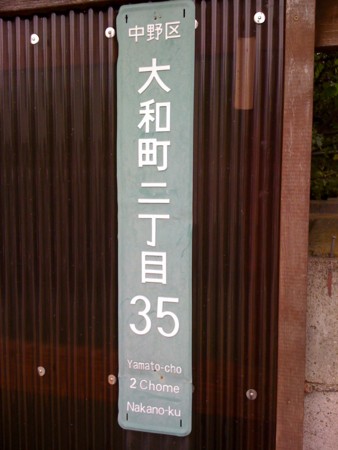 f:id:tanukithi:20110903101729j:image