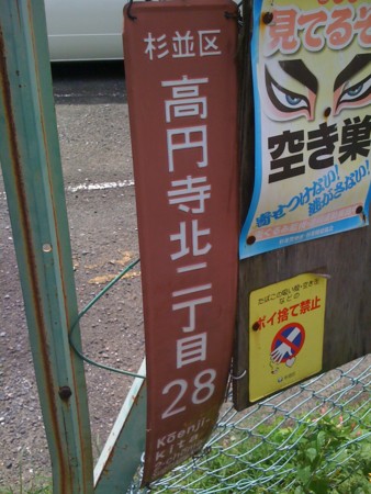 f:id:tanukithi:20110903104718j:image