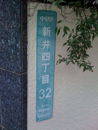 f:id:tanukithi:20110906131846j:image