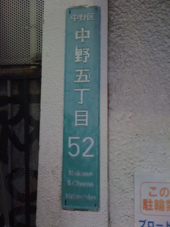 f:id:tanukithi:20110906175710j:image