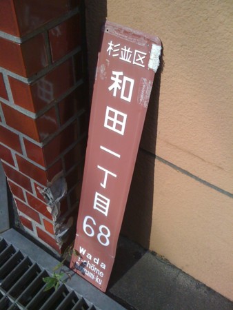 f:id:tanukithi:20110911153343j:image