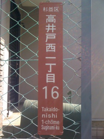 f:id:tanukithi:20110917144621j:image