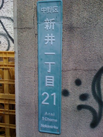 f:id:tanukithi:20110919101547j:image