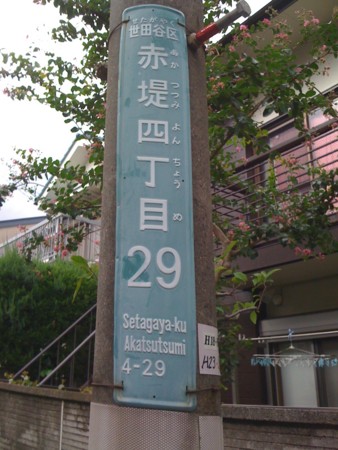 f:id:tanukithi:20110922142605j:image