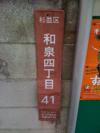 f:id:tanukithi:20110930095510j:image