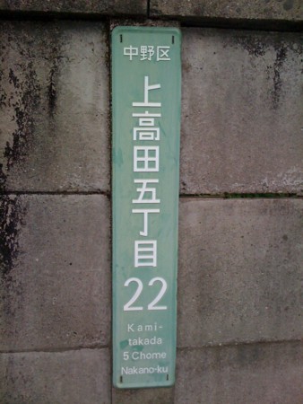 f:id:tanukithi:20111002104306j:image