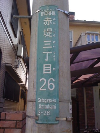 f:id:tanukithi:20111010105502j:image